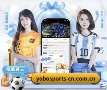 yobo体育官网，值得信赖的伙伴 - 体育资讯内容服务